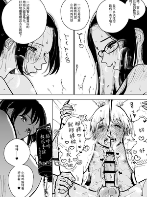 [ディビ] 手淫快楽地獄コース施術同意書_41_040