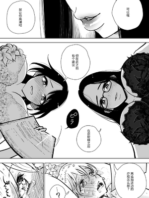 [ディビ] 手淫快楽地獄コース施術同意書_42_041