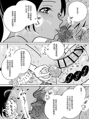 [ディビ] 手淫快楽地獄コース施術同意書_47_046