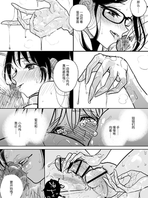 [ディビ] 手淫快楽地獄コース施術同意書_56_055