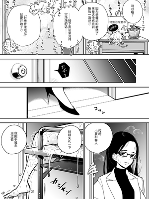 [ディビ] 手淫快楽地獄コース施術同意書_66_065