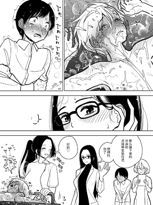 [ディビ] 手淫快楽地獄コース施術同意書_68_067