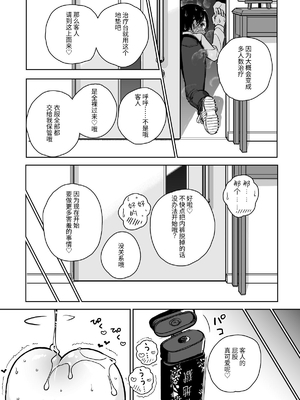 [ディビ] 手淫快楽地獄コース施術同意書_73_072