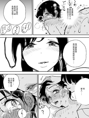 [ディビ] 手淫快楽地獄コース施術同意書_75_074