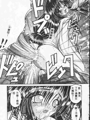 [アンソロジー] ホーリーナイト 堕落の聖職者 [中国翻訳]_124