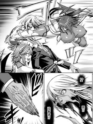 [青豆腐(ねろましん)]対魔忍 不知火 娘の幼馴染に手を出すいたずらおばさん編&淫獄凌○堕ち編+ 豚堕母娘 (対魔忍ユキカゼ) [DL版][中国翻訳][疏碼]_038