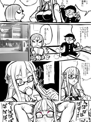 [Pixiv] ぉとぉ_09