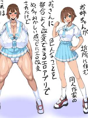 [Pixiv] ぉとぉ_18