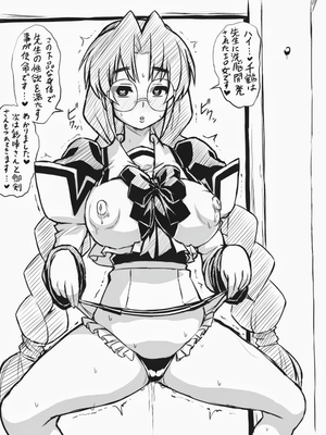 [Pixiv] ぉとぉ_32