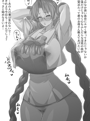 [Pixiv] ぉとぉ_35