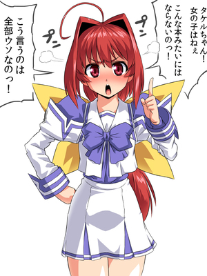 [Pixiv] ぉとぉ_37