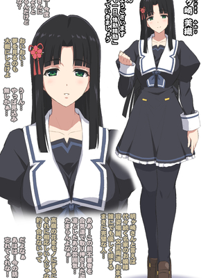 [Pixiv] ぉとぉ_50.和風清楚お嬢様洗脳フェラ便器 (1)