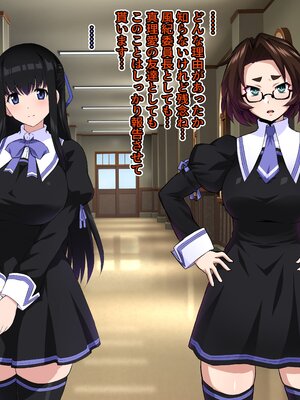 [Pixiv] ぉとぉ_54.【変態〇〇】連鎖堕ち (2)