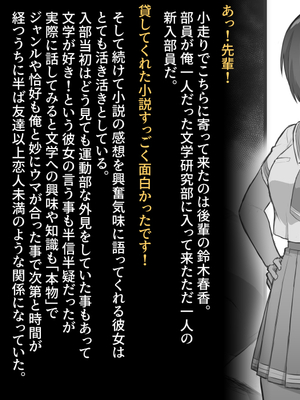 [Pixiv] ぉとぉ_55.後輩洗脳ひょっとこフェラ (2)