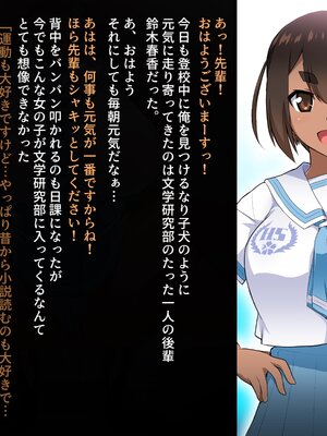 [Pixiv] ぉとぉ_56.後輩洗脳シリーズ第二弾 NTR洗脳フェラ (1)