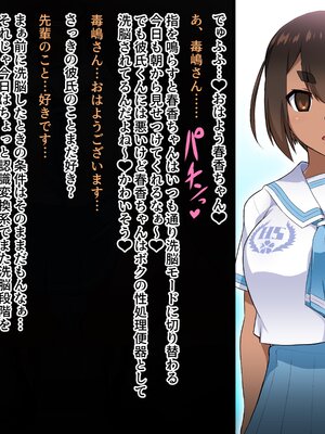 [Pixiv] ぉとぉ_56.後輩洗脳シリーズ第二弾 NTR洗脳フェラ (2)