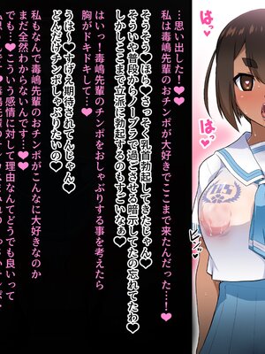 [Pixiv] ぉとぉ_56.後輩洗脳シリーズ第二弾 NTR洗脳フェラ (4)