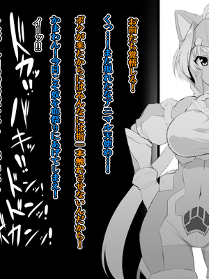 [Pixiv] ぉとぉ_61.変身ヒロイン短編 (2)