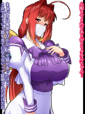 [Pixiv] ぉとぉ_64.純夏before (1)