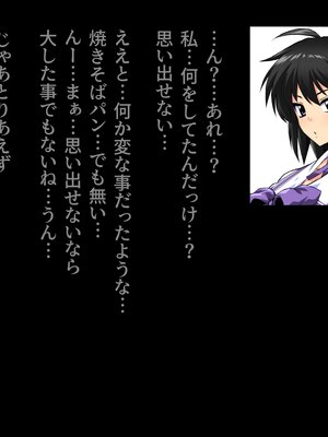 [Pixiv] ぉとぉ_66.彩峰慧 肉体改造ムチムチ爆乳洗脳パイズリひょっとこフェラ (11)