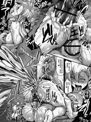 [てぃらみすたると (一弘)] 隷囚のダークエルフ サンプル&エルフプリンセス+闇堕ち隷囚エルフ+エルフの愛は触手に堕ちて [DL版][中国翻訳][疏碼]_109