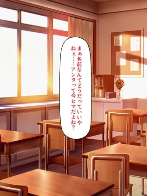 [汁っけの多い柘榴]今ビッチの間で評判のチンポ_0017