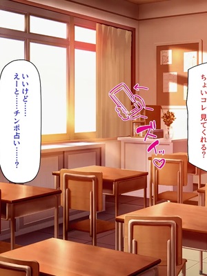 [汁っけの多い柘榴]今ビッチの間で評判のチンポ_0018