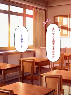 [汁っけの多い柘榴]今ビッチの間で評判のチンポ_0019