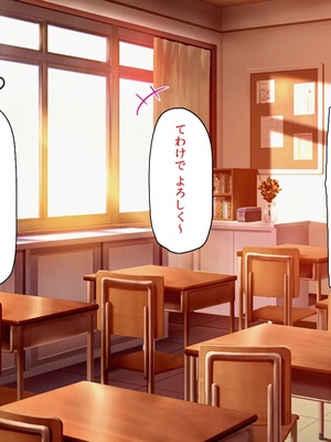 [汁っけの多い柘榴]今ビッチの間で評判のチンポ_0020