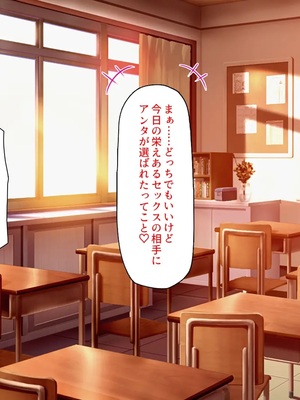 [汁っけの多い柘榴]今ビッチの間で評判のチンポ_0021