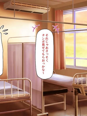 [汁っけの多い柘榴]今ビッチの間で評判のチンポ_0024