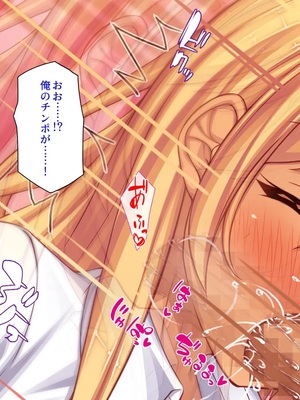 [汁っけの多い柘榴]今ビッチの間で評判のチンポ_0040