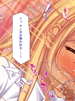 [汁っけの多い柘榴]今ビッチの間で評判のチンポ_0042