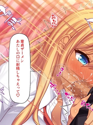 [汁っけの多い柘榴]今ビッチの間で評判のチンポ_0044