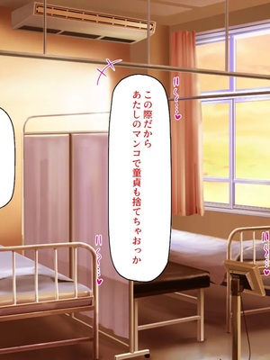 [汁っけの多い柘榴]今ビッチの間で評判のチンポ_0047