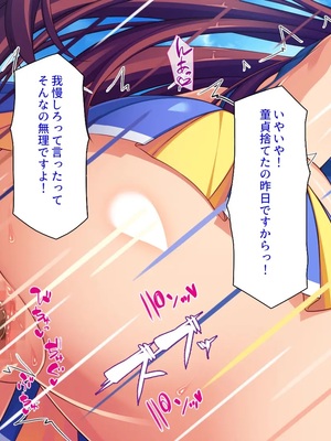 [汁っけの多い柘榴]今ビッチの間で評判のチンポ_0110