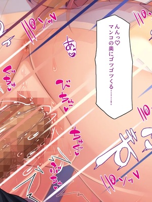 [汁っけの多い柘榴]今ビッチの間で評判のチンポ_0112