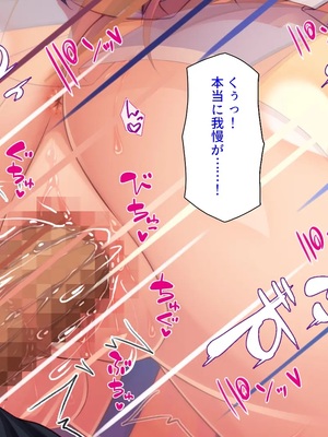 [汁っけの多い柘榴]今ビッチの間で評判のチンポ_0116