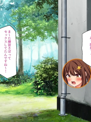 [汁っけの多い柘榴]今ビッチの間で評判のチンポ_0120