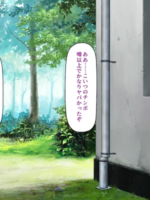 [汁っけの多い柘榴]今ビッチの間で評判のチンポ_0122