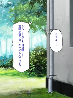 [汁っけの多い柘榴]今ビッチの間で評判のチンポ_0123