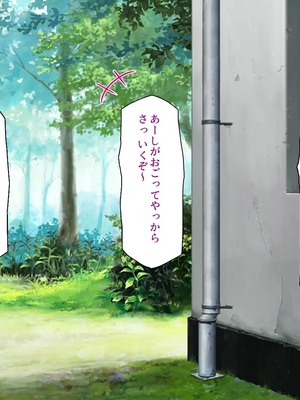 [汁っけの多い柘榴]今ビッチの間で評判のチンポ_0124