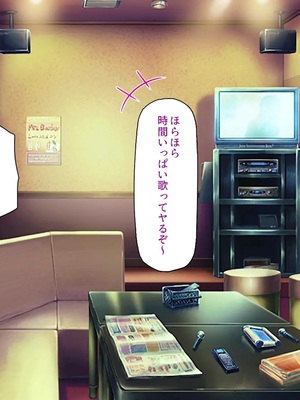 [汁っけの多い柘榴]今ビッチの間で評判のチンポ_0154