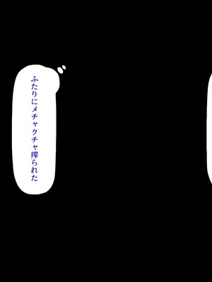 [汁っけの多い柘榴]今ビッチの間で評判のチンポ_0156