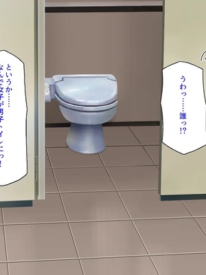 [汁っけの多い柘榴]今ビッチの間で評判のチンポ_0159