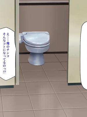 [汁っけの多い柘榴]今ビッチの間で評判のチンポ_0162