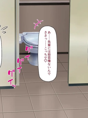 [汁っけの多い柘榴]今ビッチの間で評判のチンポ_0163