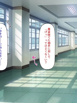 [汁っけの多い柘榴]今ビッチの間で評判のチンポ_0187