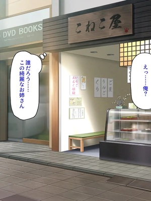 [汁っけの多い柘榴]今ビッチの間で評判のチンポ_0194