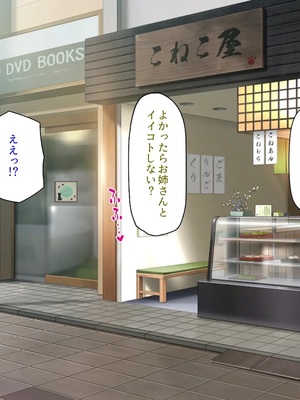 [汁っけの多い柘榴]今ビッチの間で評判のチンポ_0195